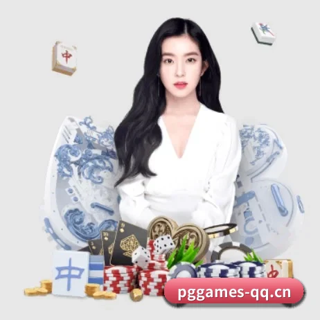 PG电子 APP